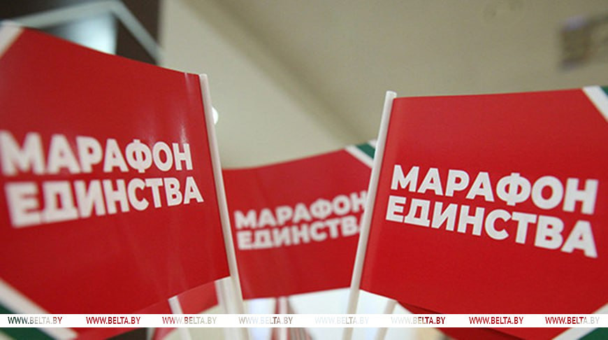 Фота з архіва