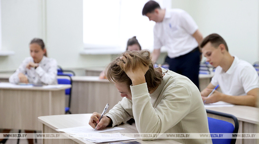 Фота з архіва