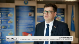 Скрыншот відэа БЕЛТА