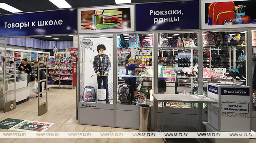 Фота з архіва