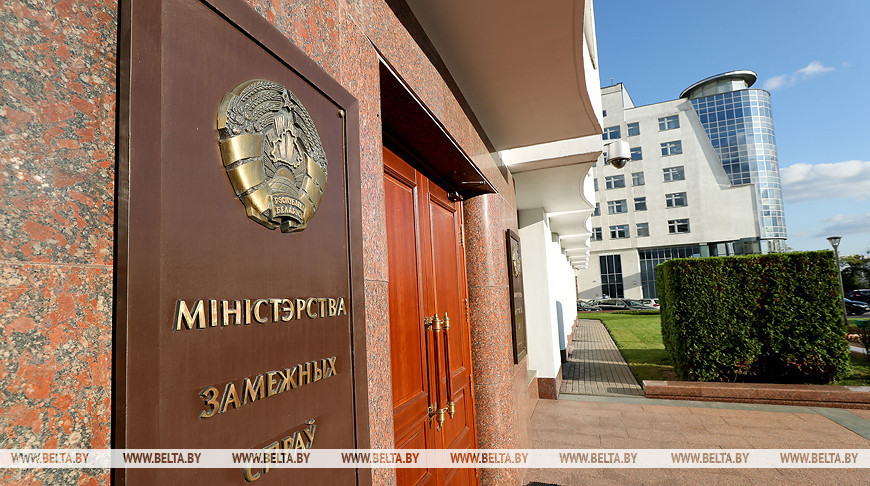 Фота з архіва