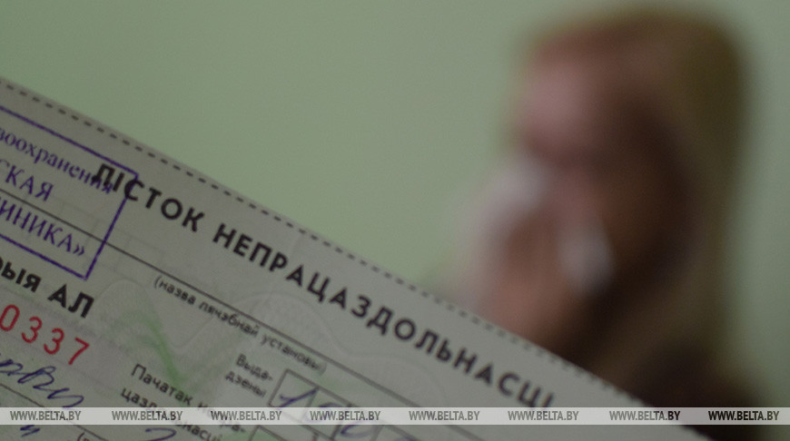 Фота з архіва