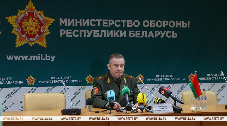 Валерый Равенка