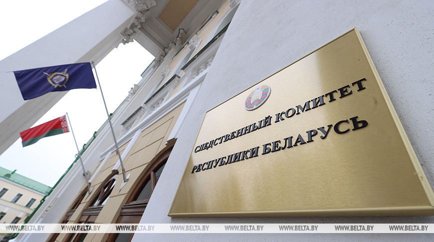 Фота з архіва