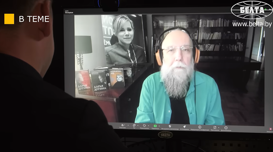 Аляксандр Дугін. Скрыншот відэа