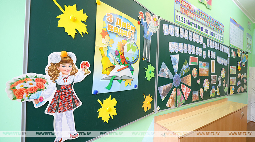 Фота з архіва