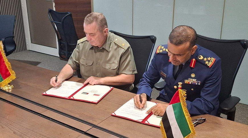 Фота Мінабароны