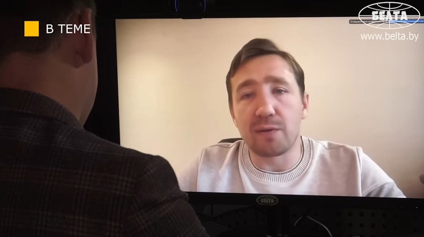 Дзмітрый Васілец. Скрыншот відэа