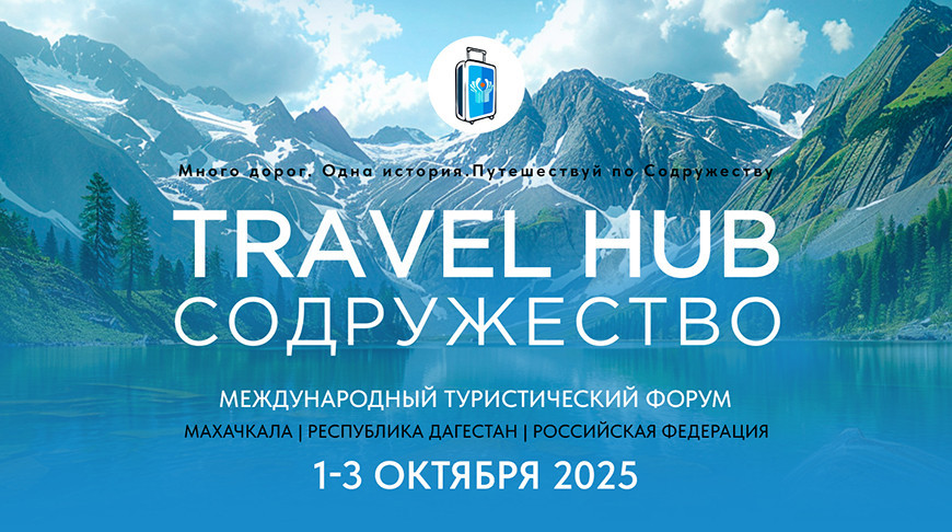 Фота арганізатараў мерапрыемства