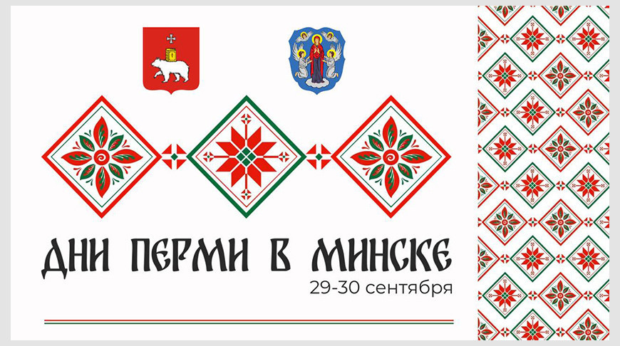 Фота Мінгарвыканкама