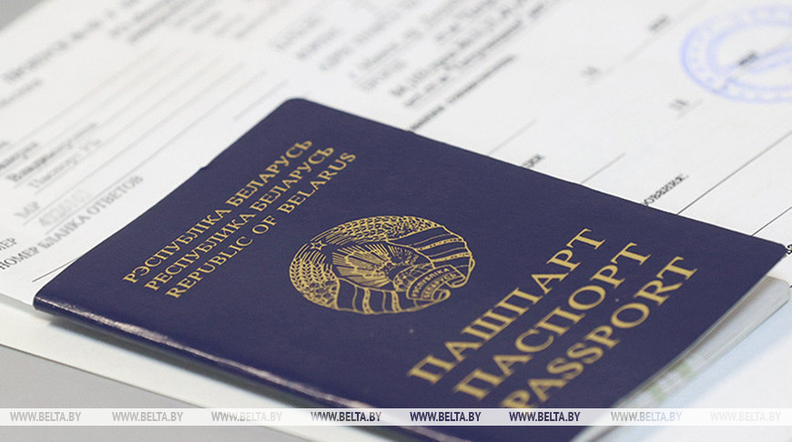 Фота з архіва