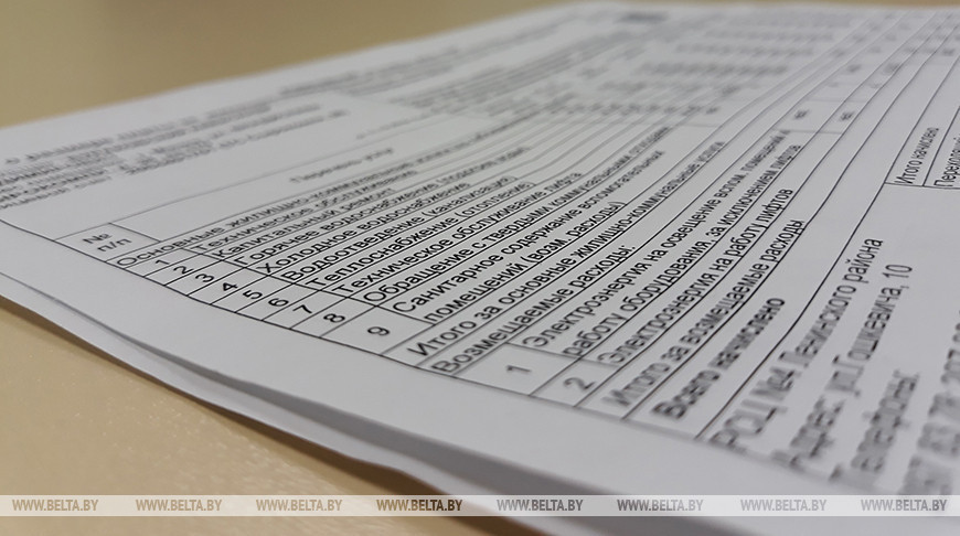 Фота з архіва