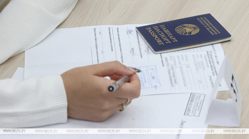 Фота з архіва