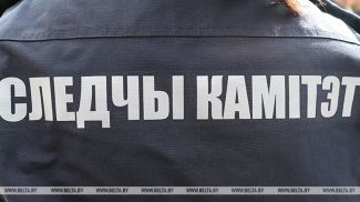 Фота з архіва