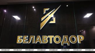 Фота з архіва