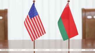 Фота з архіва