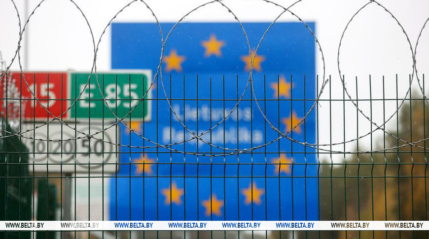 Фота з архіва