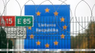 Фота з архіва