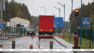 Фота з архіва