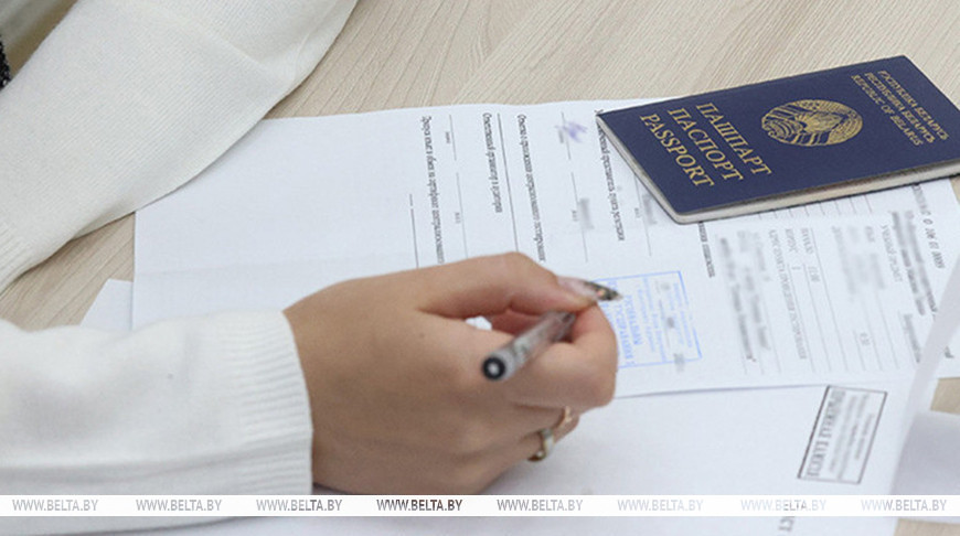 Фота з архіва