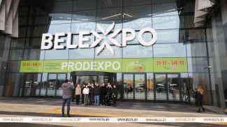 Фота з архіва