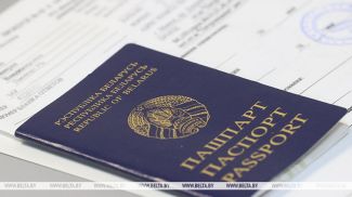 Фота з архіва