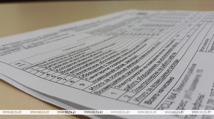 Фота з архіва