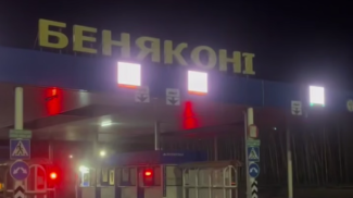 Скрыншот відэа ДПК