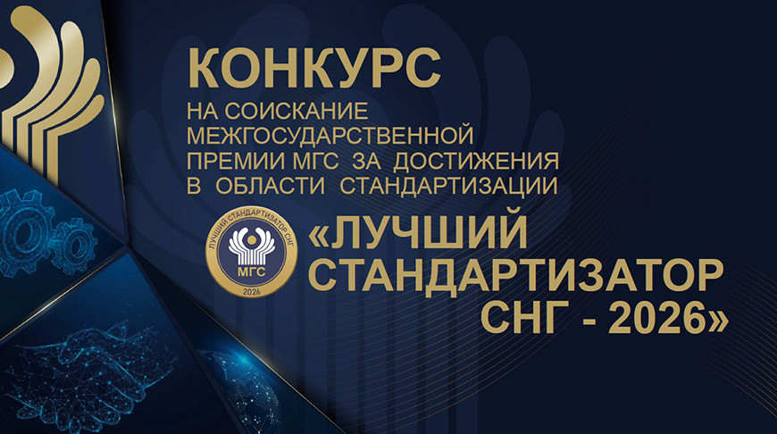 Фота арганізатараў