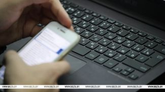 Фота з архіва