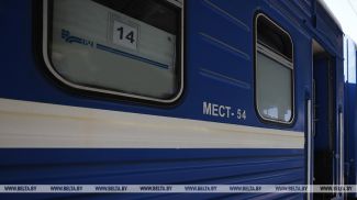 Фота з архіва