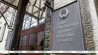 Фота з архіва