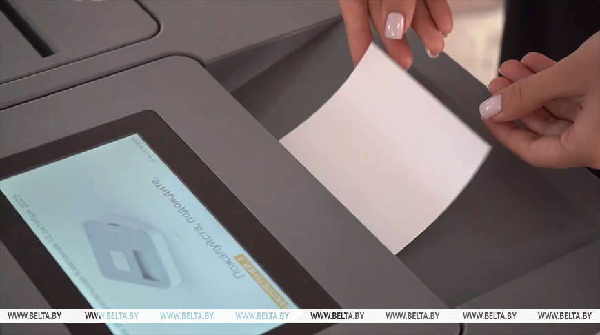 Скрыншот відэа ЦВК