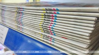 Фота з архіва