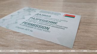 Фота з архіва