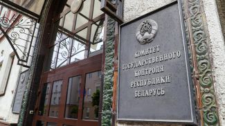 Фота з архіва