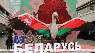 Фота з архіва