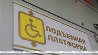 Фота з архіва