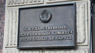 Фота з архіва