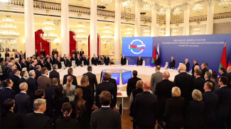 Фота Палаты прадстаўнікоў Нацыянальнага сходу Рэспублікі Беларусь