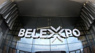 Фота з архіва