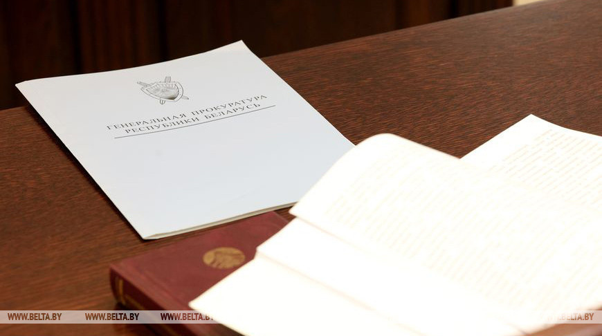 Фота з архіва