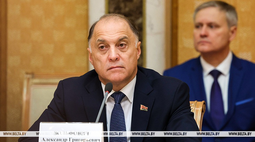 Аляксандр Вальфовіч