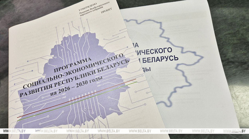 Фота з архіва