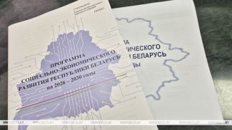 Фота з архіва