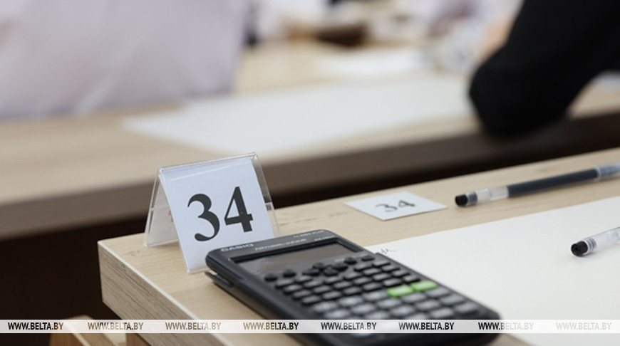 Фота з архіва