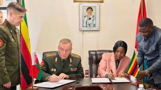 Фота "Ваяр""