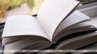 Фота з архіва