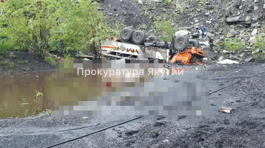 Фота пракуратуры Рэспублікі Саха