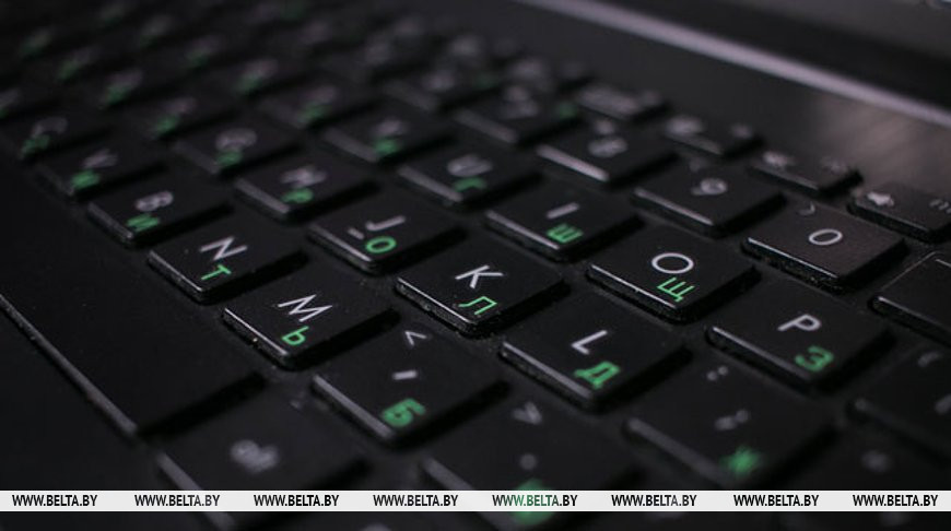 Фота з архіва